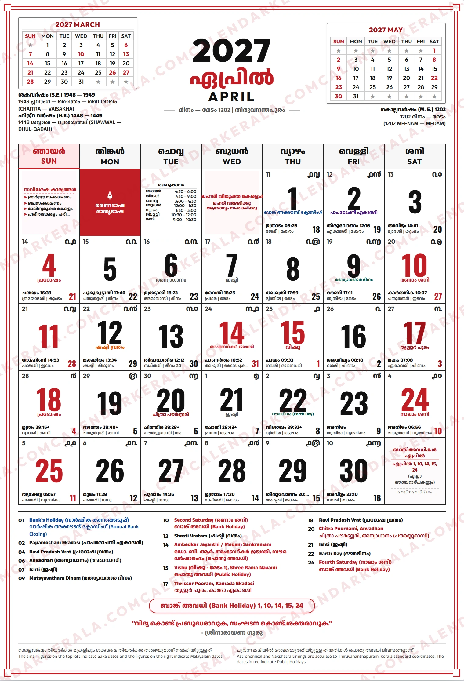 Malayalam Calendar 2027 April